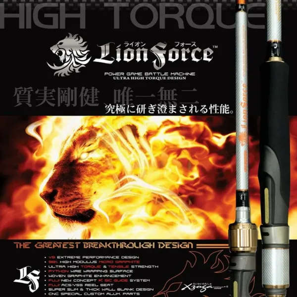 Xzoga Lion Force 243cm 12-50gr štap za ribolov