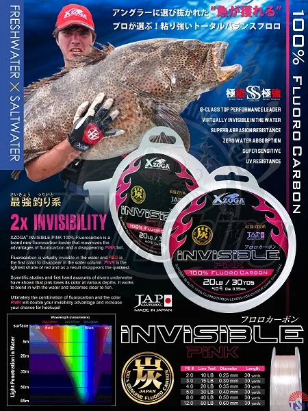 Xzoga 100% Fluorocarbon INVISIBLE PINK 15lb 0.30mm 30m
