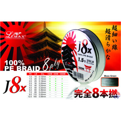 Lemax Braid 100m J8 X 100% PE1.5 0.205mm 20lb
