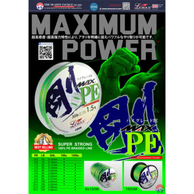 Lemax Braid MAX PE0.8 - 100m 0,15mm 15lb