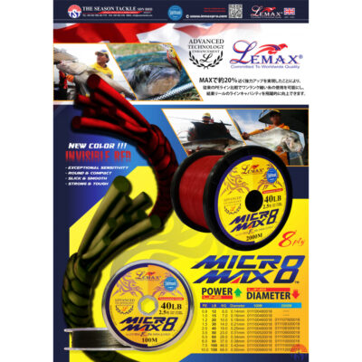 Lemax Braid Micromax 8 100-600m 40lb 0,25mm