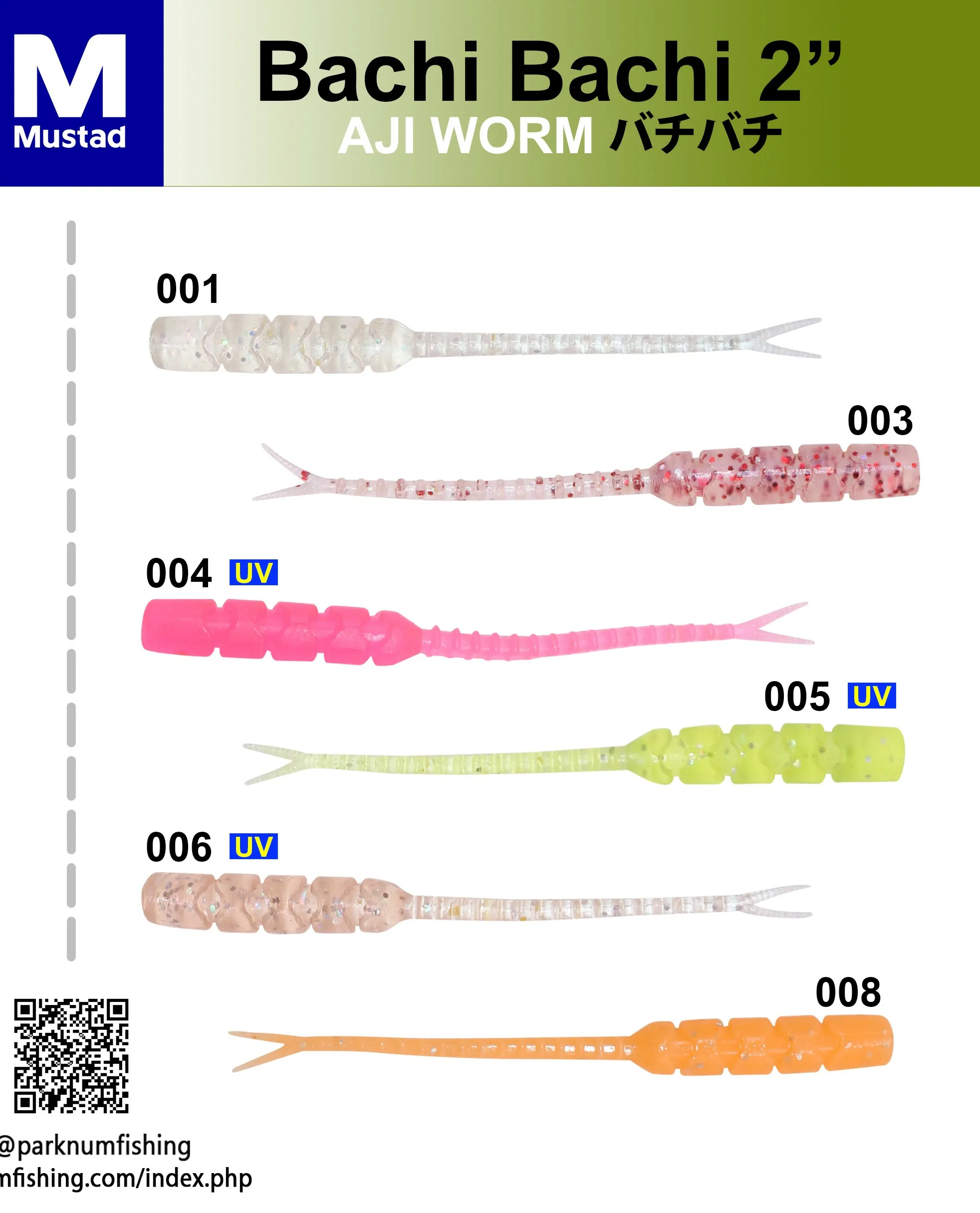 Mustad Aji Worm Baci Baci 5cm 15kom