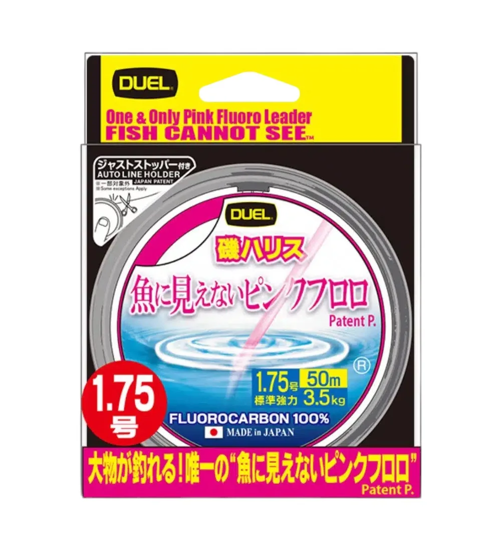 DUEL Pink Fluorocarbon FISH CANNOT SEE 50m Made in Japan